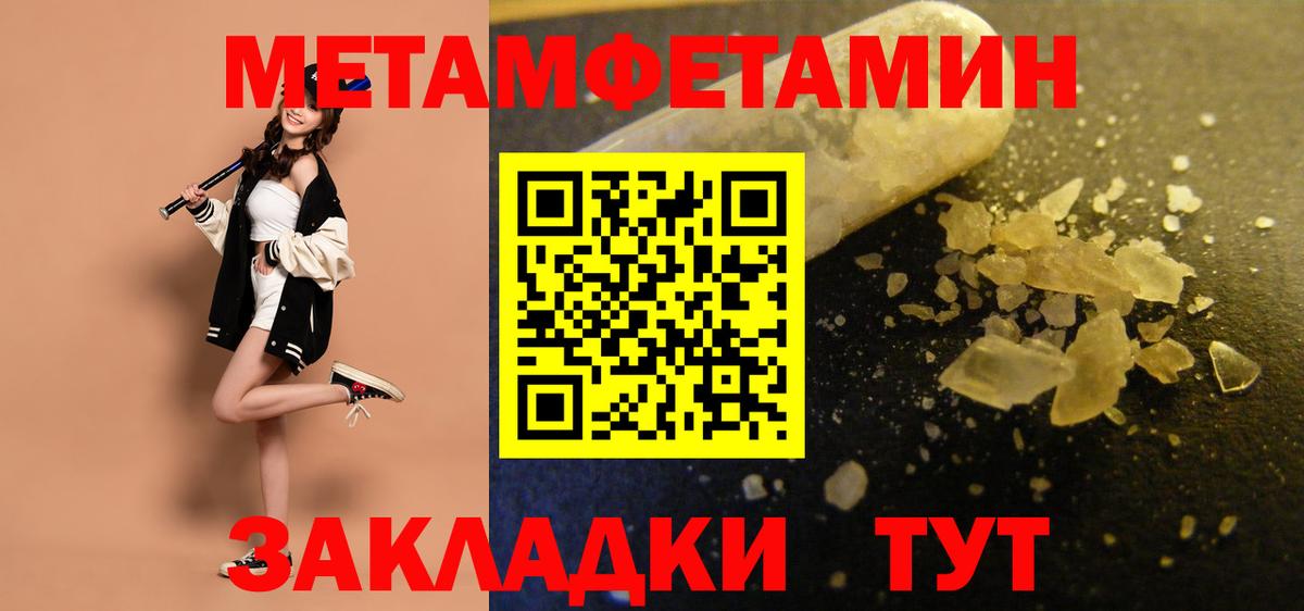 Долгопрудный  АМФЕТАМИН 98%  АМФЕТАМИН  omg ONION  Вход с VPN 
