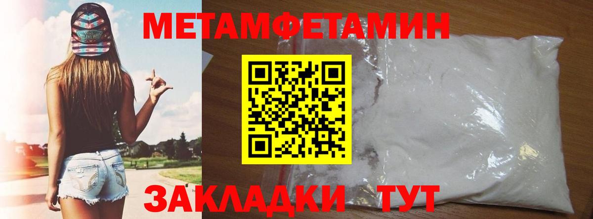 АМФ Розовый Долгопрудный