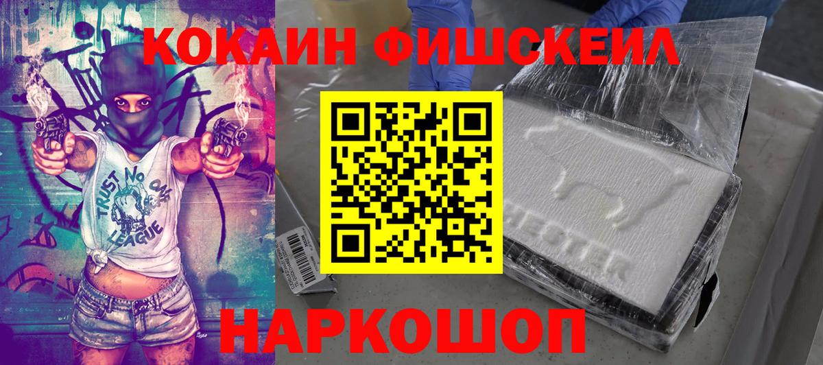 Кокаин 99%  что такое   КОКАИН Перу  Долгопрудный  Вход с VPN  Cocaine 