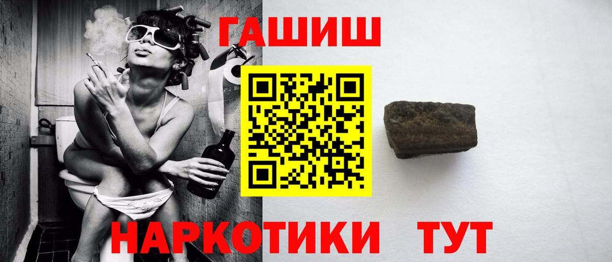 что такое   Вход с VPN  Долгопрудный  Гашиш ice o lator  Гашиш Ice-O-Lator  ГАШ 