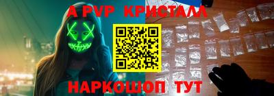 ECSTASY Ливны