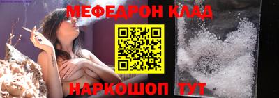 spice Лесосибирск
