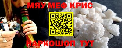 2c-b Ликино-Дулёво