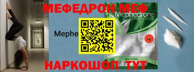 2c-b Ликино-Дулёво