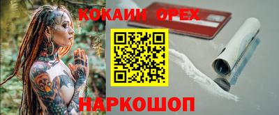 2c-b Ликино-Дулёво
