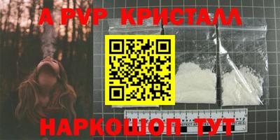 2c-b Ликино-Дулёво