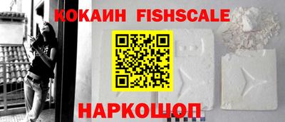 ECSTASY Ливны