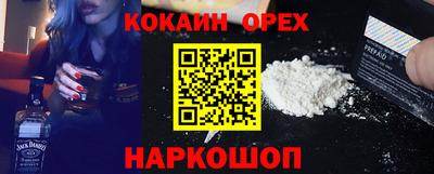 spice Лесосибирск