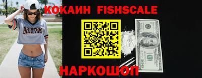 ECSTASY Ливны