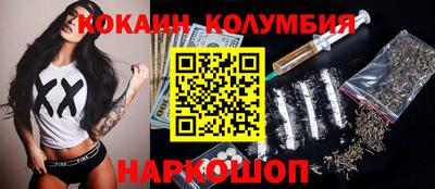2c-b Ликино-Дулёво