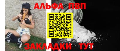 spice Лесосибирск