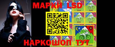 2c-b Ликино-Дулёво