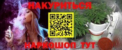 2c-b Ликино-Дулёво
