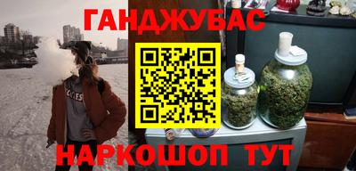 spice Лесосибирск