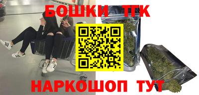 spice Лесосибирск