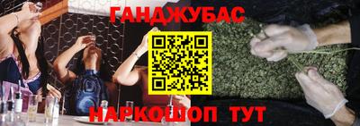2c-b Ликино-Дулёво