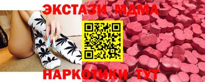 ECSTASY Ливны