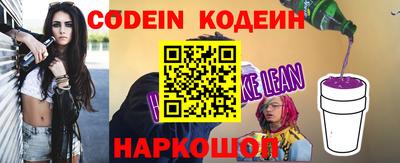 2c-b Ликино-Дулёво