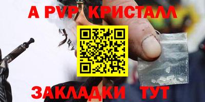 2c-b Ликино-Дулёво