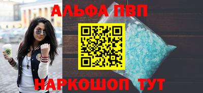 spice Лесосибирск
