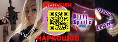 2c-b Ликино-Дулёво
