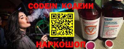 spice Лесосибирск