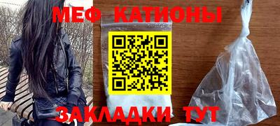 spice Лесосибирск