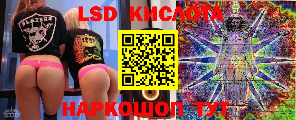 Марки 25I-NBOMe 1,8мг  дарнет шоп  Долгопрудный  Вход с VPN  Марки N-bome 
