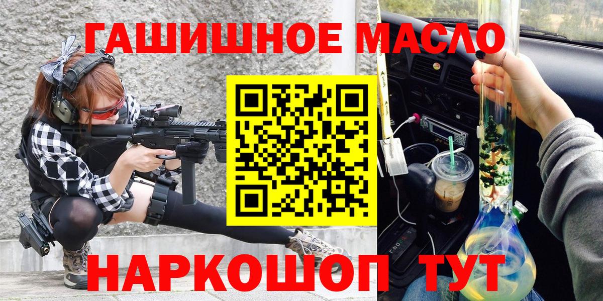 Бошки Шишки  ГАШ  Долгопрудный  ЭКСТАЗИ  Мефедрон кристаллы  Вход с VPN 