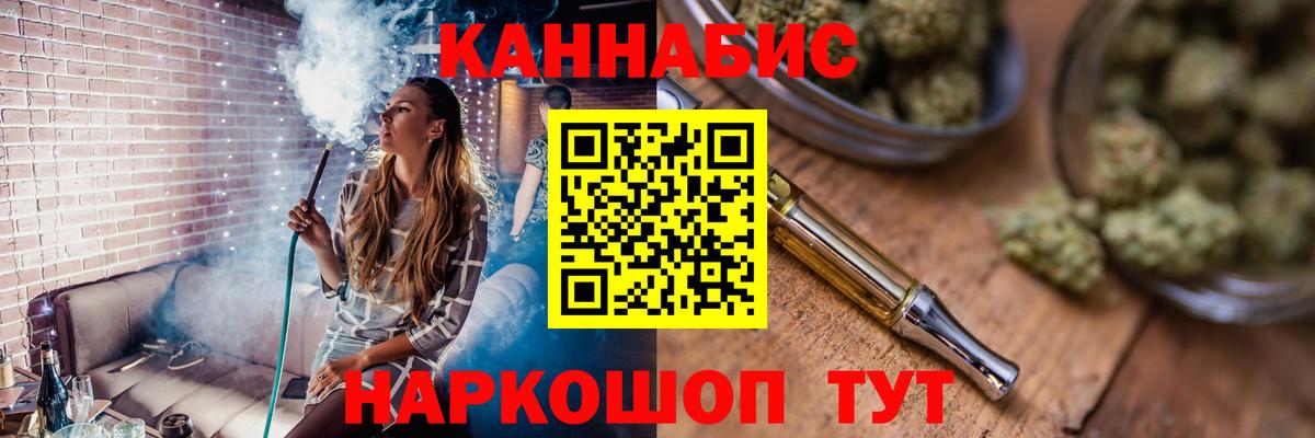 Марихуана SATIVA & INDICA Долгопрудный